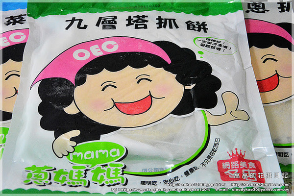 蔥媽媽美食生活館：【宅配】蔥媽媽 安心吃美食專賣店《爆汁玉米豬肉餡餅 手工蔥抓餅系列》