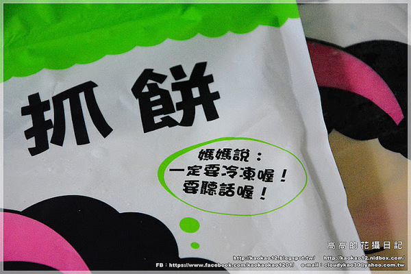 蔥媽媽美食生活館：【宅配】蔥媽媽 安心吃美食專賣店《爆汁玉米豬肉餡餅 手工蔥抓餅系列》