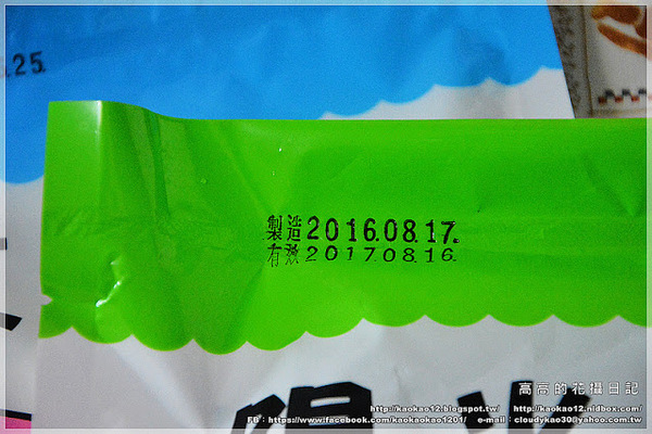 蔥媽媽美食生活館：【宅配】蔥媽媽 安心吃美食專賣店《爆汁玉米豬肉餡餅 手工蔥抓餅系列》