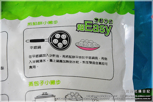 蔥媽媽美食生活館：【宅配】蔥媽媽 安心吃美食專賣店《爆汁玉米豬肉餡餅 手工蔥抓餅系列》