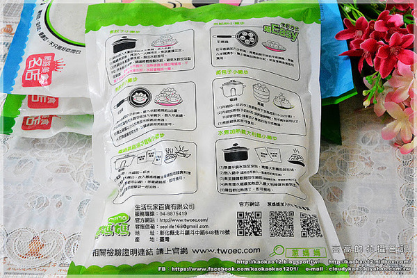 蔥媽媽美食生活館：【宅配】蔥媽媽 安心吃美食專賣店《爆汁玉米豬肉餡餅 手工蔥抓餅系列》