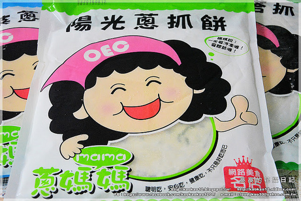 蔥媽媽美食生活館：【宅配】蔥媽媽 安心吃美食專賣店《爆汁玉米豬肉餡餅 手工蔥抓餅系列》