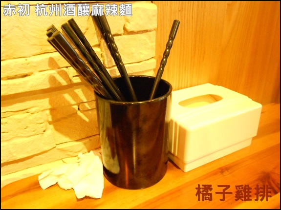 赤初 杭州酒釀麻辣麵食:口碑NO.29-101世貿站吳興街-赤初-杭州酒釀麻辣麵食