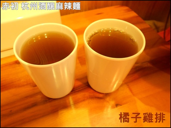 赤初 杭州酒釀麻辣麵食:口碑NO.29-101世貿站吳興街-赤初-杭州酒釀麻辣麵食