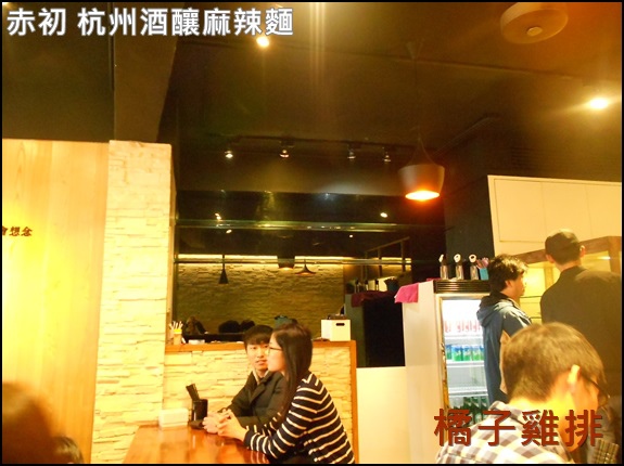 赤初 杭州酒釀麻辣麵食:口碑NO.29-101世貿站吳興街-赤初-杭州酒釀麻辣麵食