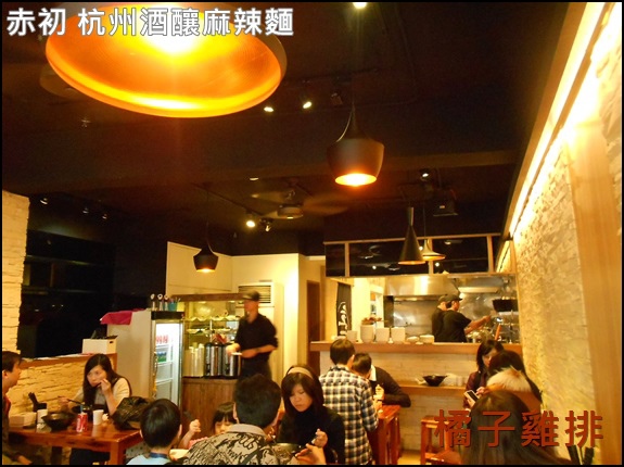 赤初 杭州酒釀麻辣麵食:口碑NO.29-101世貿站吳興街-赤初-杭州酒釀麻辣麵食