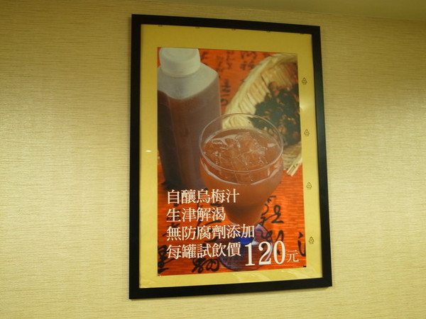 川味兒川菜館：<台北|松山|川菜>道地好吃的川味兒川菜館