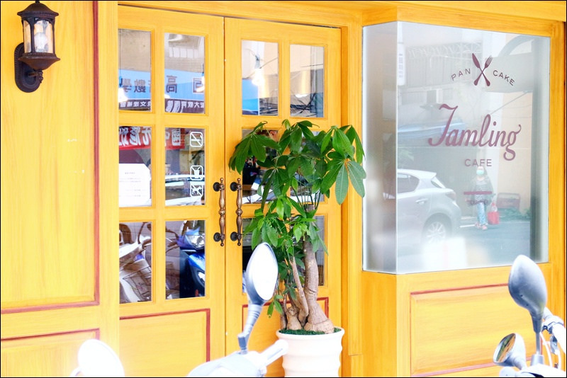 信義安和站餐廳 jamling日式厚鬆餅