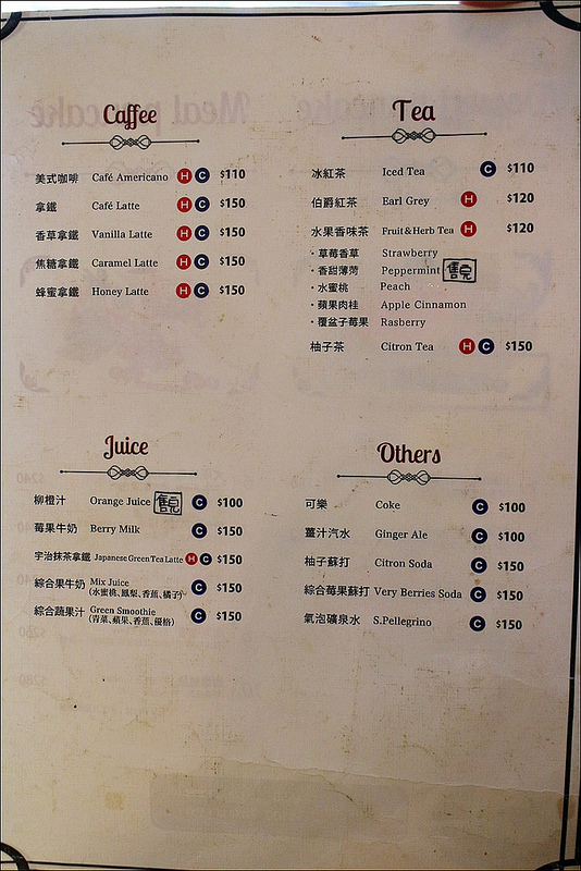 信義安和站餐廳 jamling日式厚鬆餅