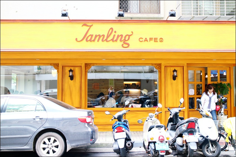 信義安和站餐廳 jamling日式厚鬆餅