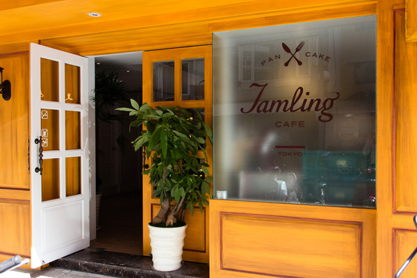 Jamling Cafe：Jamling cafe 香噴噴日式厚鬆餅