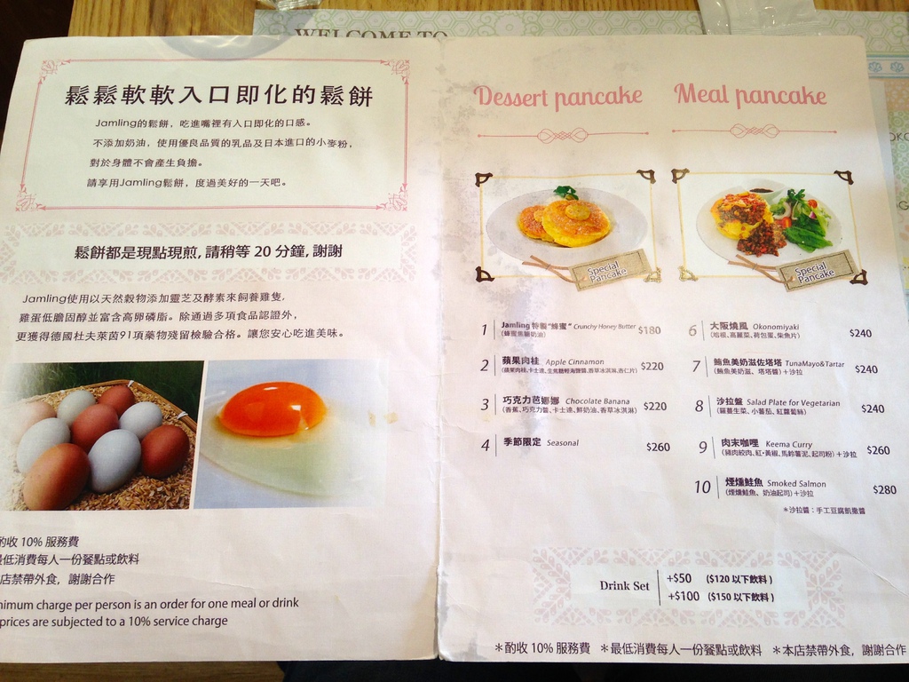 IMG_8315 - 版本 2.JPG