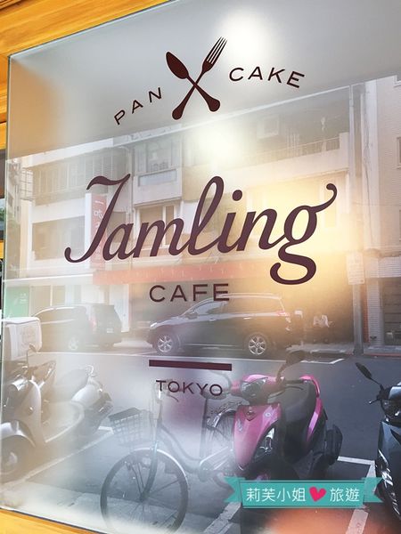 Jamling Cafe