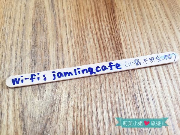 Jamling Cafe