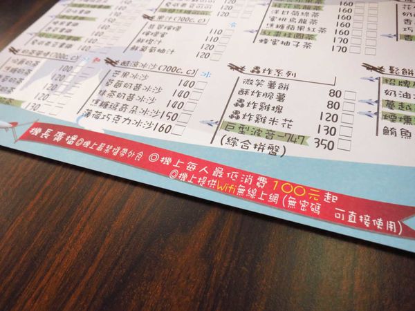 【桃園餐廳】第三航廈咖啡店-坐著喝咖啡也能看到飛機