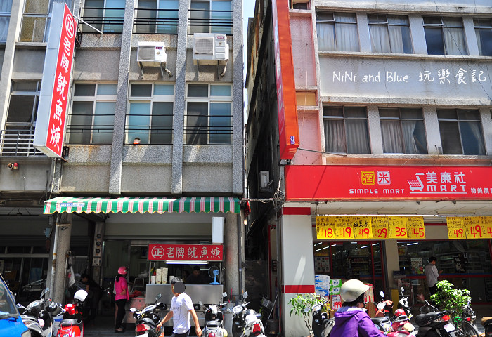 第五市場魷魚羹DSC_2474