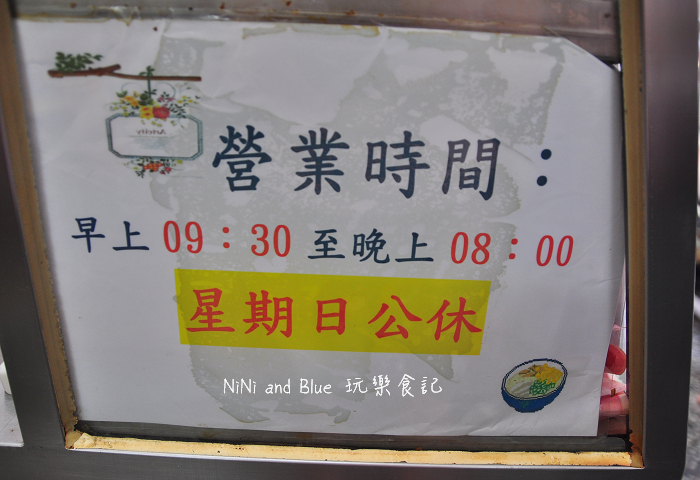 第五市場魷魚羹DSC_2472