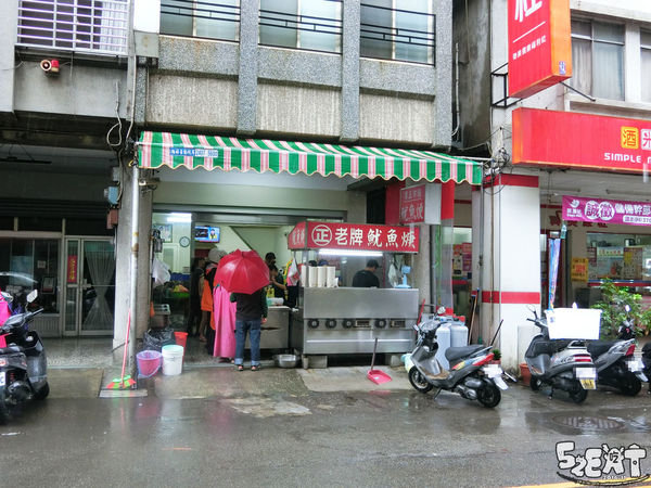 食記第五市場魷魚羹2.jpg