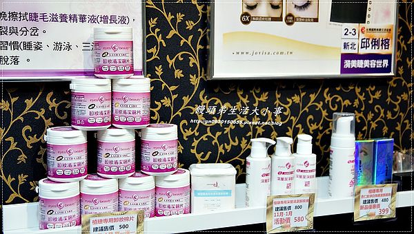 漪美睫：【漪美睫】讓妳的眼睛炯炯有神~美麗100分