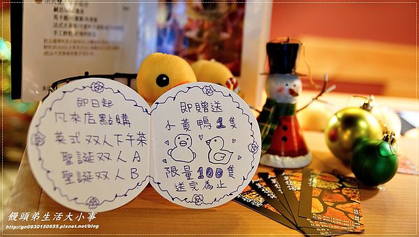 Murano 莫拉諾精品咖啡:【食記/台北市】什麼??這裡是喝下午茶的地方還是賣燈♪♪莫拉諾 Murano♪♪