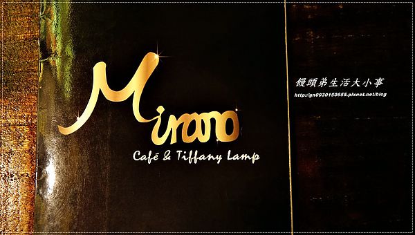 Murano 莫拉諾精品咖啡:【食記/台北市】什麼??這裡是喝下午茶的地方還是賣燈♪♪莫拉諾 Murano♪♪