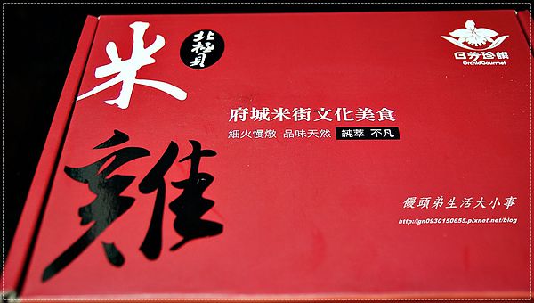 日芳珍饌「北極貝米雞」：【日芳珍饌】超誇張～雞的骨頭可以吃下肚♪♪北極貝米雞♪♪