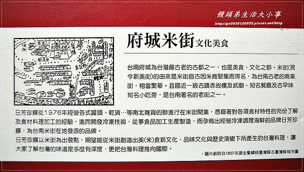 日芳珍饌「北極貝米雞」：【日芳珍饌】超誇張～雞的骨頭可以吃下肚♪♪北極貝米雞♪♪