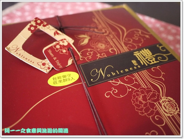 青山工坊：端午節伴手禮 青山工坊 包粽御守旺來酥 土鳳梨酥～吃膩粽子健康好選擇