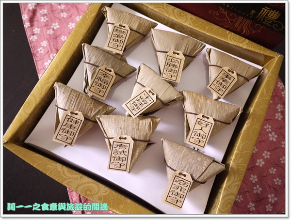青山工坊：端午節伴手禮 青山工坊 包粽御守旺來酥 土鳳梨酥～吃膩粽子健康好選擇