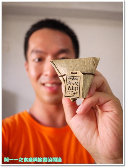 青山工坊：端午節伴手禮 青山工坊 包粽御守旺來酥 土鳳梨酥～吃膩粽子健康好選擇