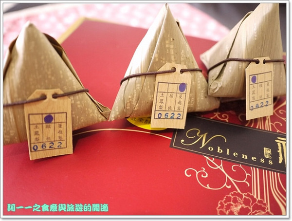 青山工坊：端午節伴手禮 青山工坊 包粽御守旺來酥 土鳳梨酥～吃膩粽子健康好選擇