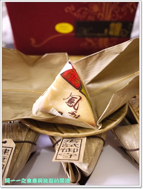 青山工坊：端午節伴手禮 青山工坊 包粽御守旺來酥 土鳳梨酥～吃膩粽子健康好選擇