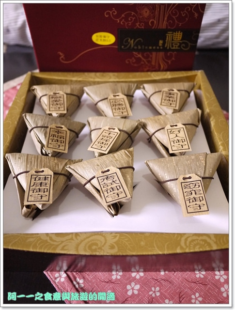 青山工坊：端午節伴手禮 青山工坊 包粽御守旺來酥 土鳳梨酥～吃膩粽子健康好選擇