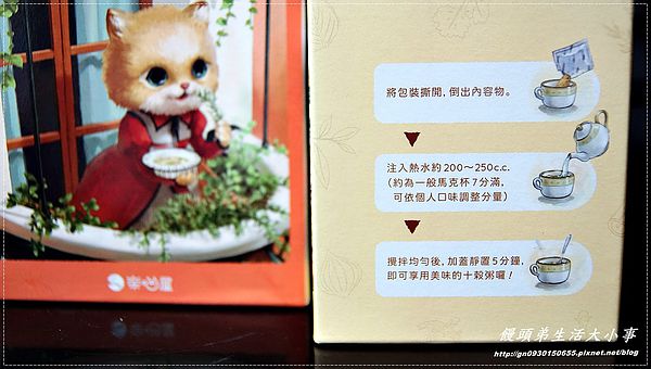 微卡十穀粥：印度咖哩／義式香草：【iFit 愛瘦身】微卡十穀粥～沖泡５分鐘暖暖上桌。美麗又窈窕