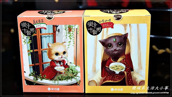 微卡十穀粥：印度咖哩／義式香草：【iFit 愛瘦身】微卡十穀粥～沖泡５分鐘暖暖上桌。美麗又窈窕