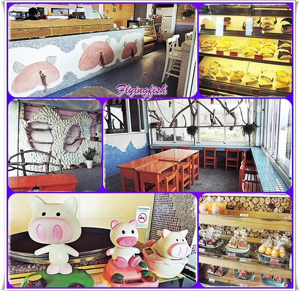 三芝小豬(石門店)：✜ 享用平價下午茶滴簡單快樂－「三芝小豬」(石門店)