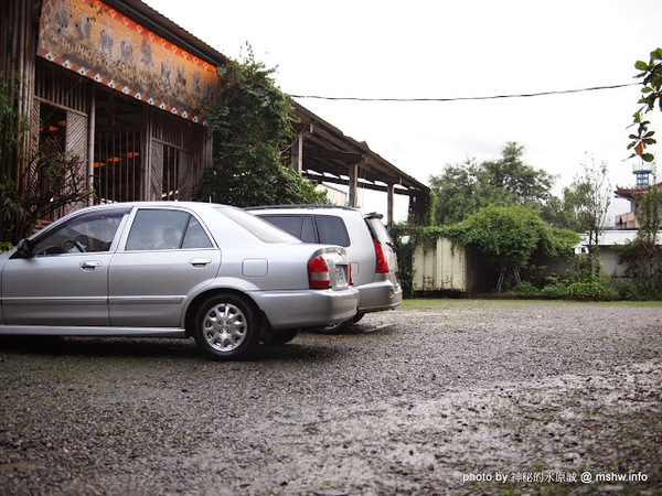 戲綠川民宿:【景點】【食記】南投戲綠川民宿&部落美食餐廳@埔里甫田六號探坑 : 清幽氛圍中的部落美味,但是太天然了