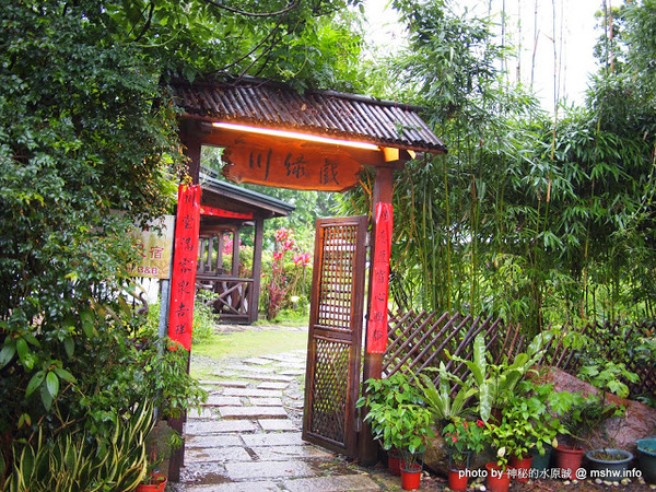 戲綠川民宿:【景點】【食記】南投戲綠川民宿&部落美食餐廳@埔里甫田六號探坑 : 清幽氛圍中的部落美味,但是太天然了