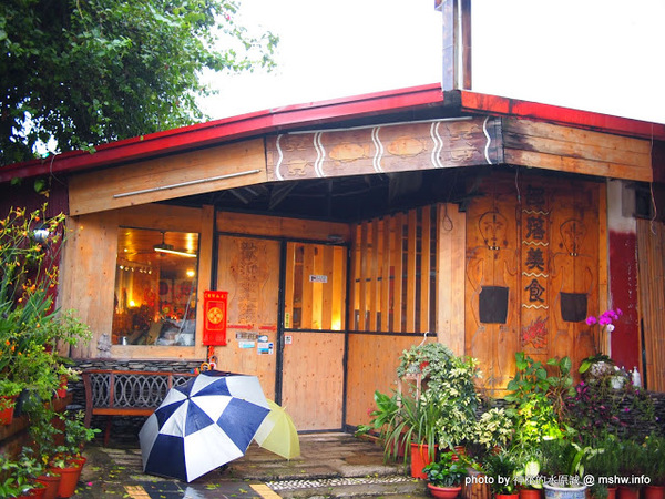 戲綠川民宿:【景點】【食記】南投戲綠川民宿&部落美食餐廳@埔里甫田六號探坑 : 清幽氛圍中的部落美味,但是太天然了