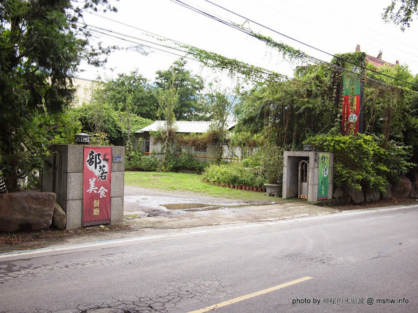 戲綠川民宿:【景點】【食記】南投戲綠川民宿&部落美食餐廳@埔里甫田六號探坑 : 清幽氛圍中的部落美味,但是太天然了