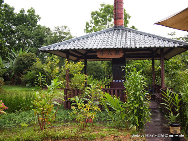 戲綠川民宿:【景點】【食記】南投戲綠川民宿&部落美食餐廳@埔里甫田六號探坑 : 清幽氛圍中的部落美味,但是太天然了