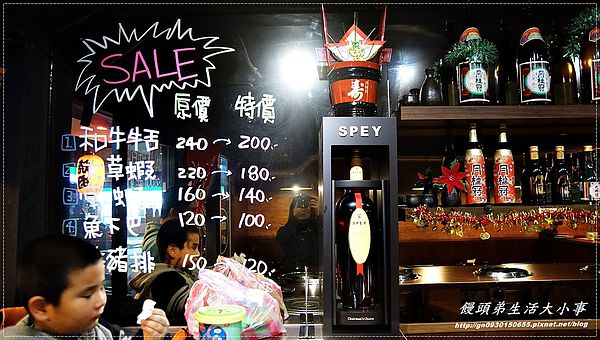 楓居酒燒:【食記/台北市】捷運美食~隱藏在巷弄間的美食♪♪楓居酒燒♪♪