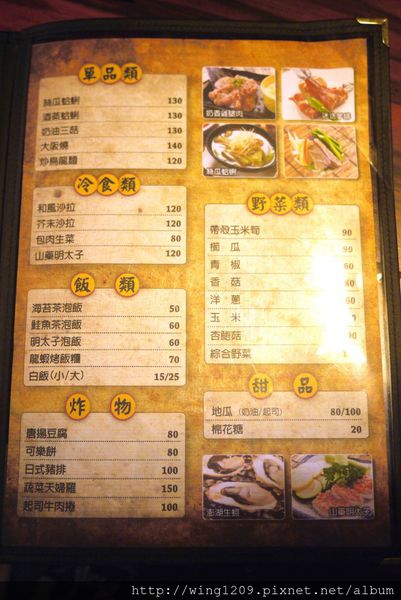 楓居酒燒：［景美］令人感動的美味燒烤。【楓居酒燒】炭火燒肉體驗