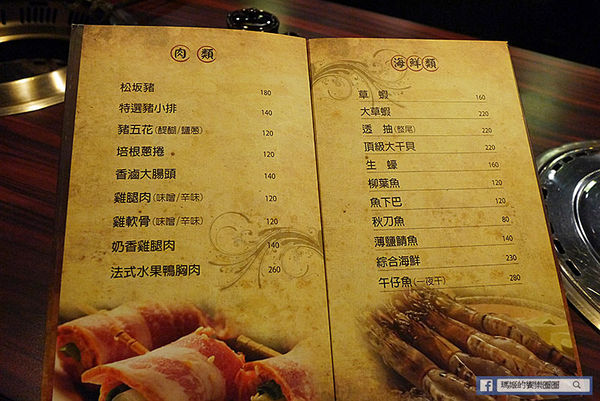 楓居酒燒：◆台北文山。捷運景美站【楓居酒燒】滿嘴燒肉喔伊西～日式燒肉。日式屋酒屋