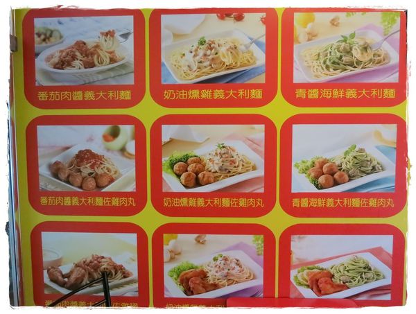 六星級烤雞-四星級的美味-裝潢