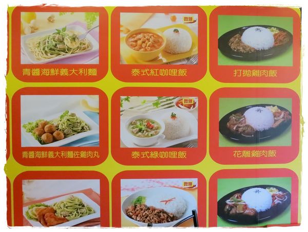 六星級烤雞-四星級的美味-裝潢