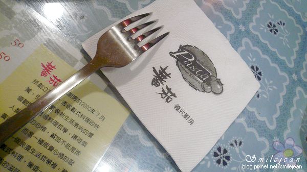 蕃茄義式廚房 (6)