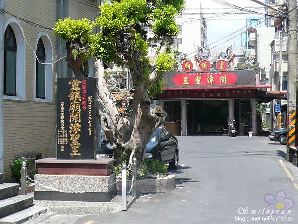 阿添魚丸米粉 (2)