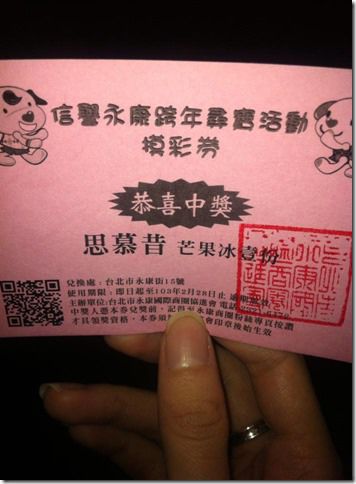 1524578_520549024709571_2092996346_n