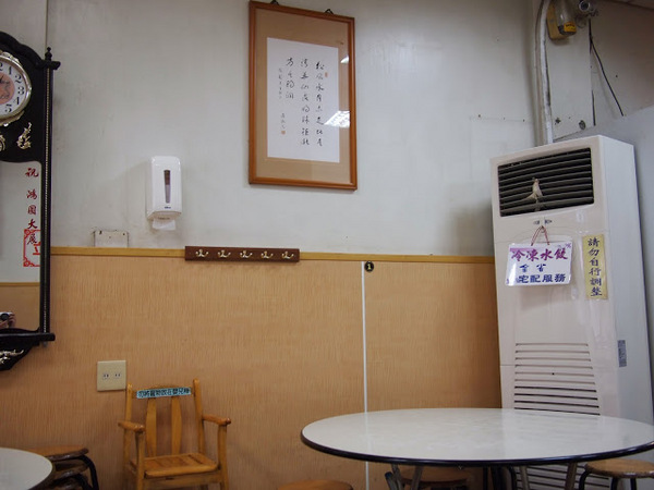 盛東餃子館：【食記】台中盛東餃子館.麵食小吃@東勢綠色走廊 : 橫街老字號,皮薄餡豐的日式風餃子